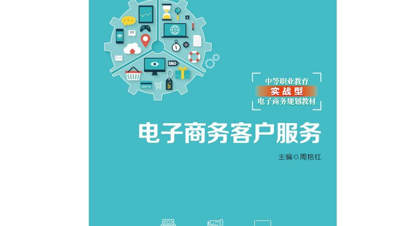 成都抖音小店退货率居高不下？揭秘优化策略