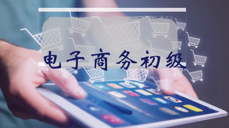 杭州本地直播带货公司怎么选