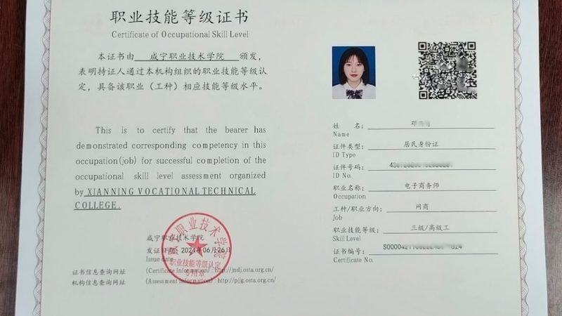深圳电商培训机构退款政策解析：避坑指南**