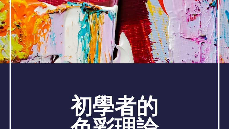 京东代运营小类目：如何精准选择，提升电商竞争力**