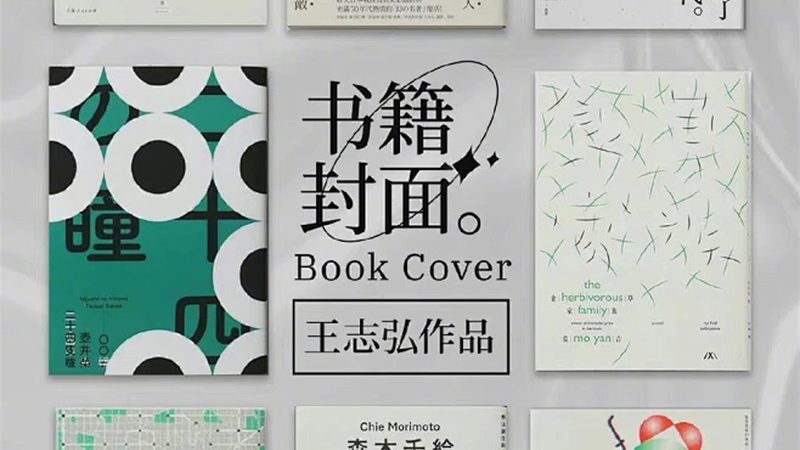 直播电商品牌代运营：揭秘报价单背后的秘密
