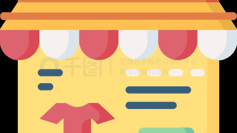 电子商务（昌图）有限公司